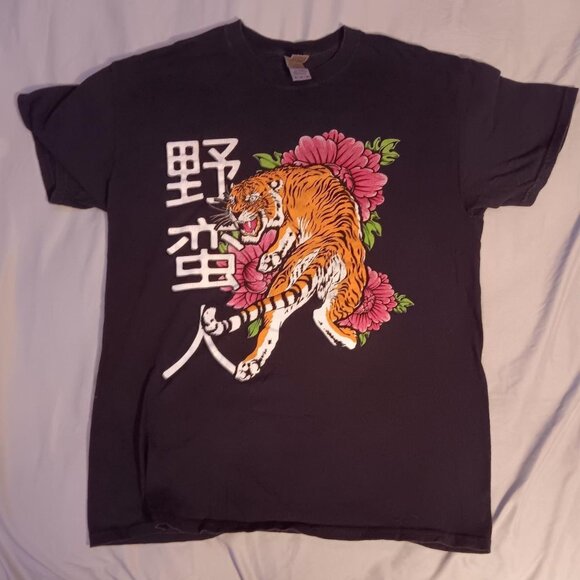 "Brutal" Japanese Tiger Graphic T-Shirt - Picture 1 of 2